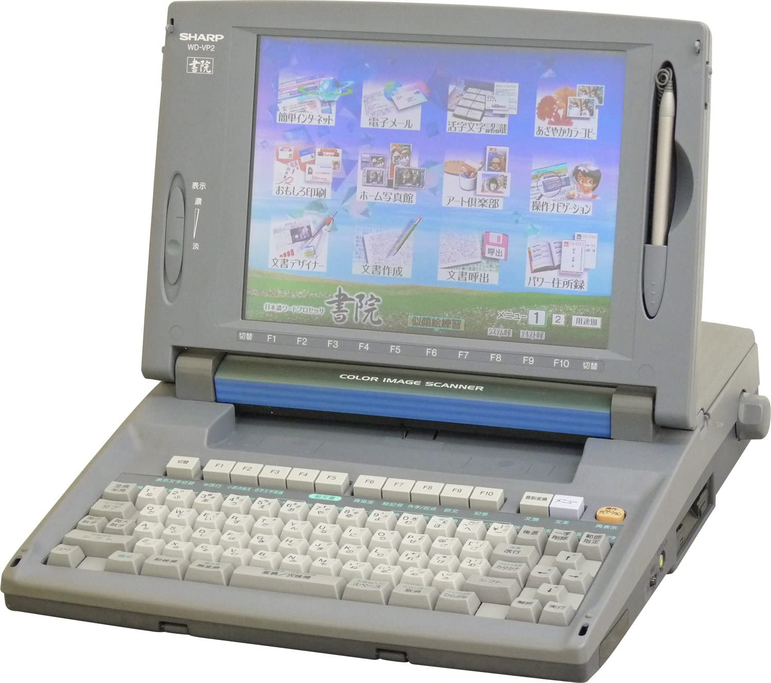 楽天市場】【中古】【90日保証】シャープ ワープロ 書院 WD-VP2