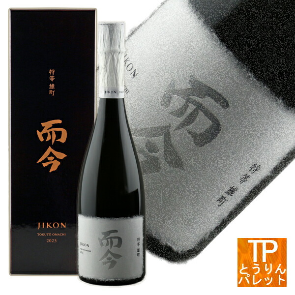 楽天市場】【製造2025年7月以降】而今 純米大吟醸 名張 Nabari 720ml