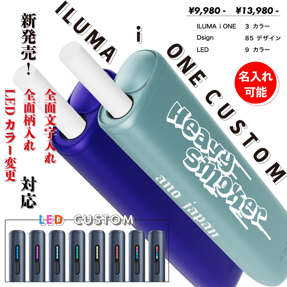 楽天市場】【新品未開封】IQOS イルマ i ワン セレッティ モデル 登録