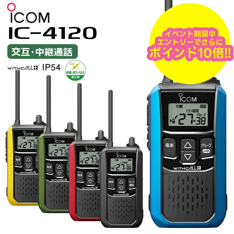 楽天市場】【お買い物マラソン期間中エントリーでさらに10倍