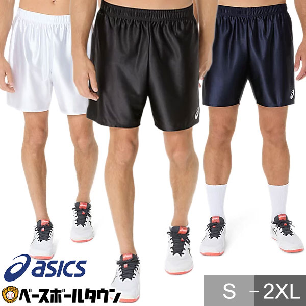 楽天市場】アシックス asics バレーボール パンツ メンズ 男性用