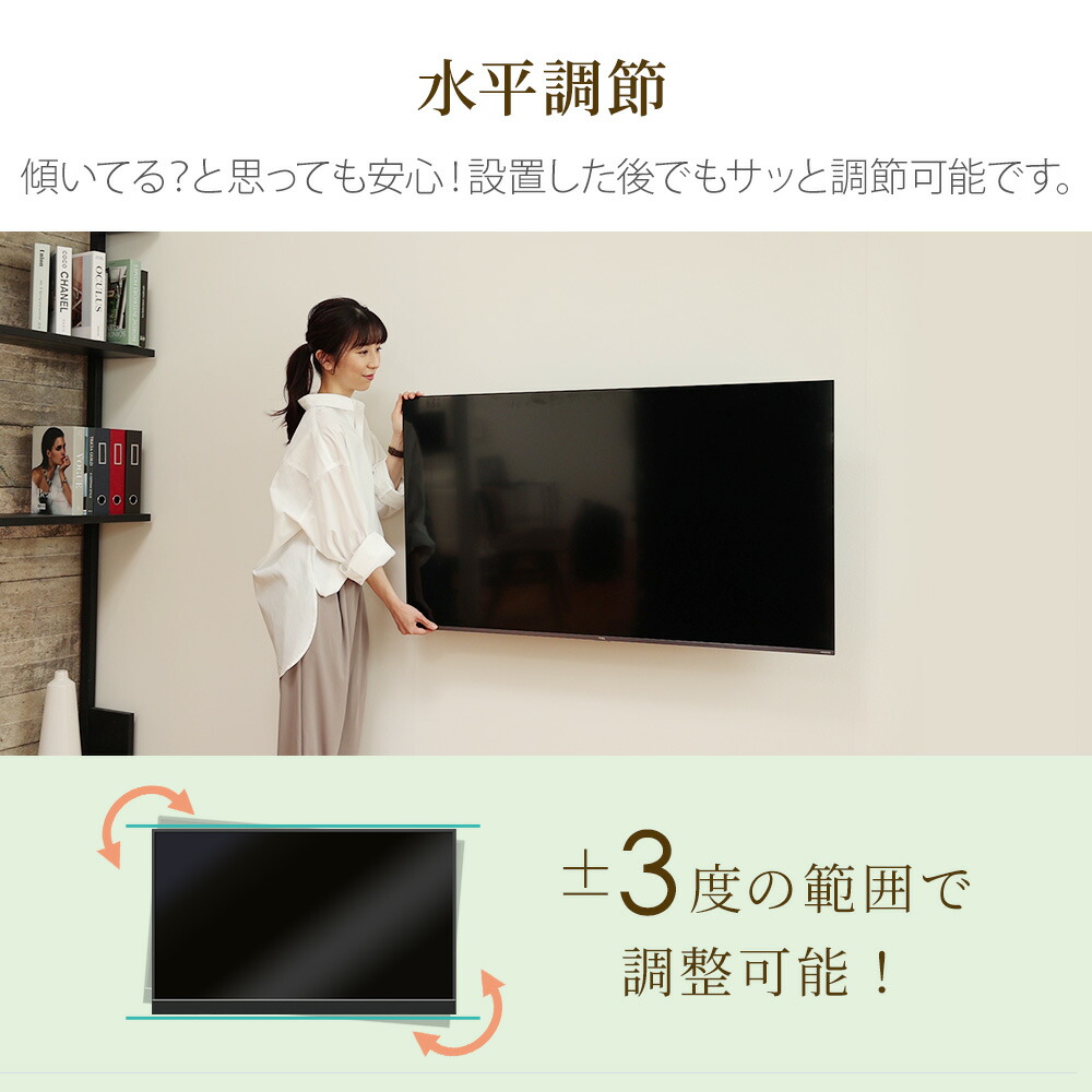 テレビ 壁掛け 金具 壁掛けテレビ 収納付き 37-65インチ対応 TV