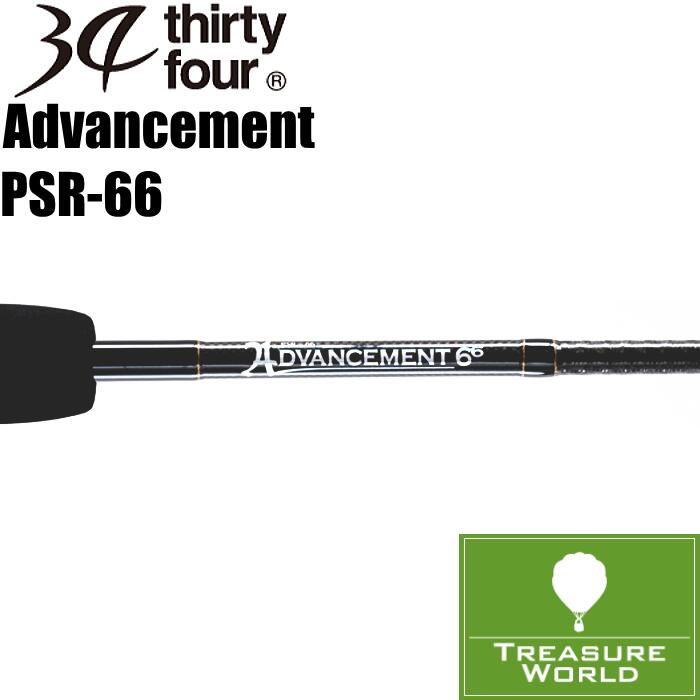 楽天市場】34 アドバンスメント UBR-510 10周年記念モデル (アジング