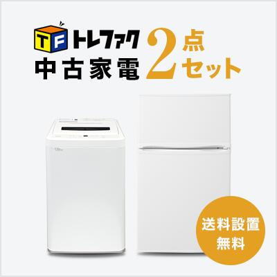 楽天市場】【送料＆設置費無料】一人暮らし 選べる中古洗濯機セット