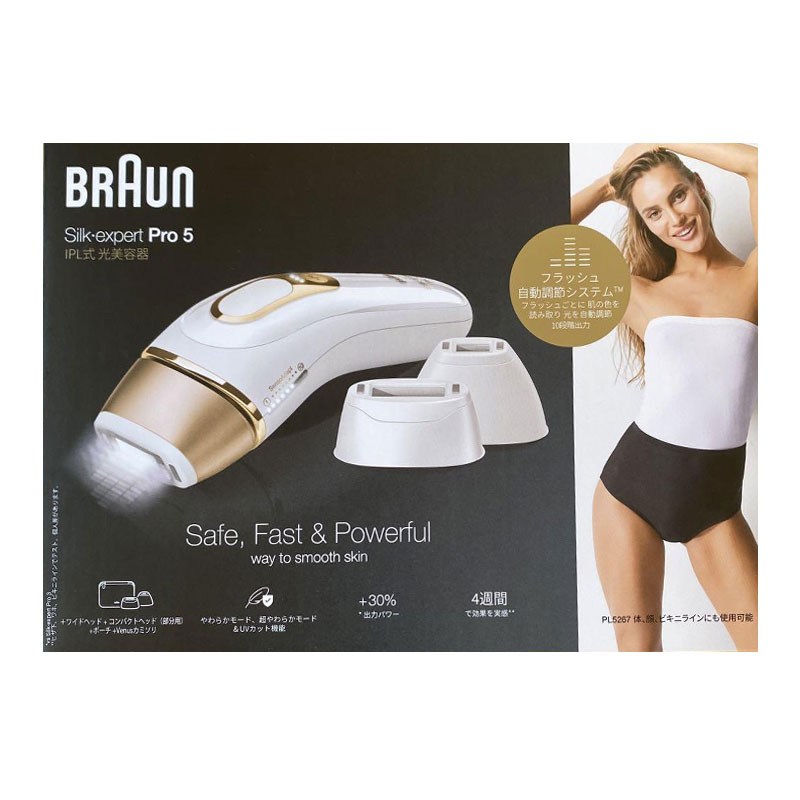 楽天市場】BRAUN（ブラウン） PL5267 光美容器 シルクエキスパート