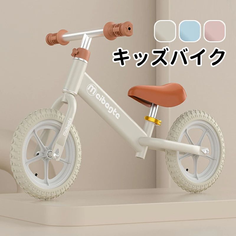 楽天市場】【送料無料】STRIDER ストライダー スポーツモデル 12インチ