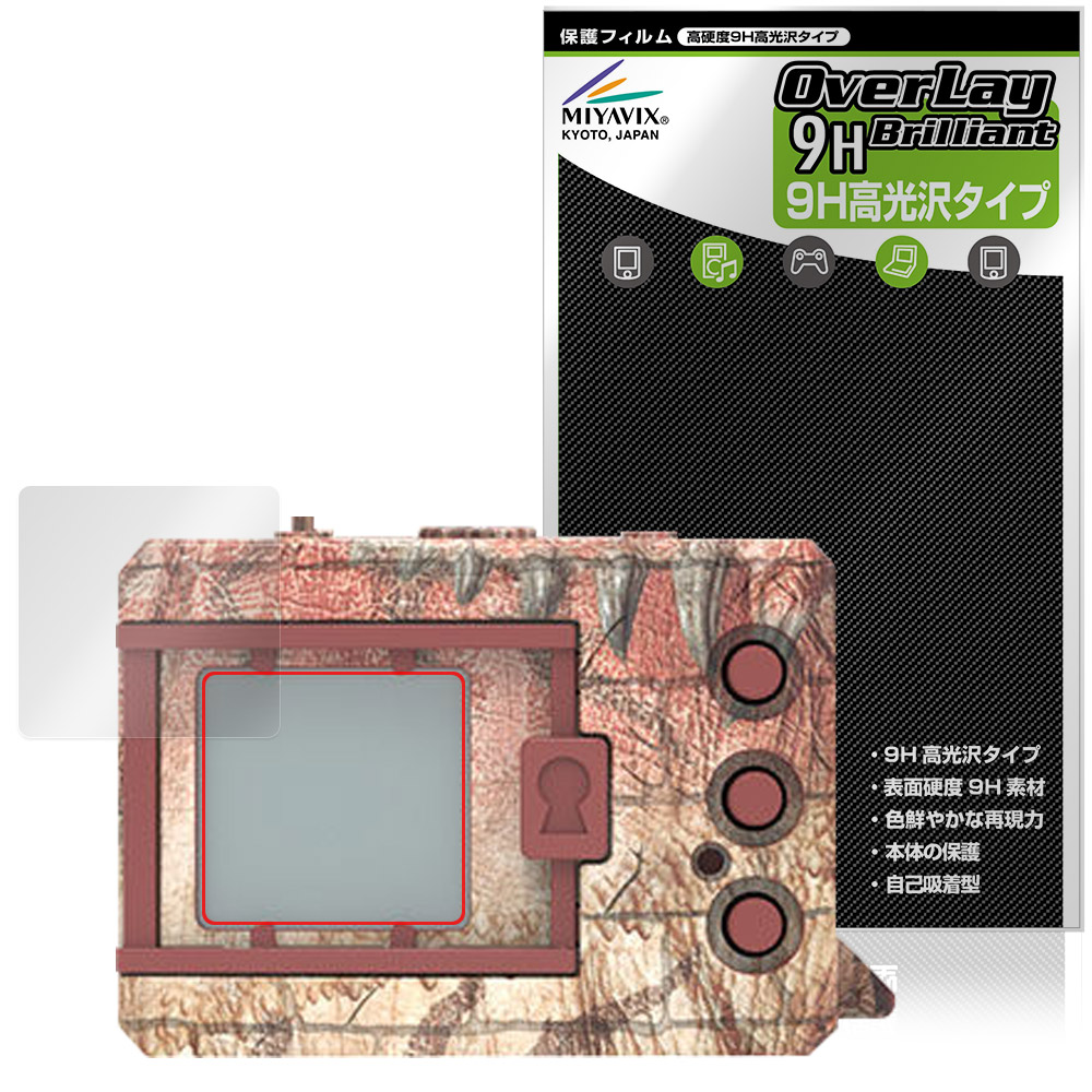 楽天市場】デジタルモンスターCOLOR モンスターハンター 20th Edition