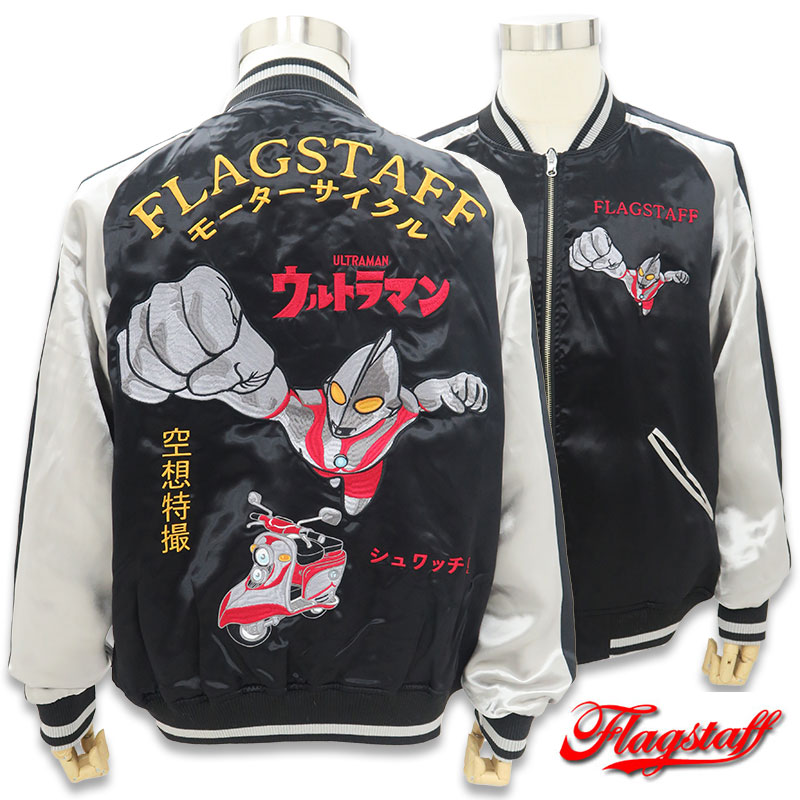 楽天市場】限定コラボスカジャン！！【TEN STRIKE】ウルトラセブン