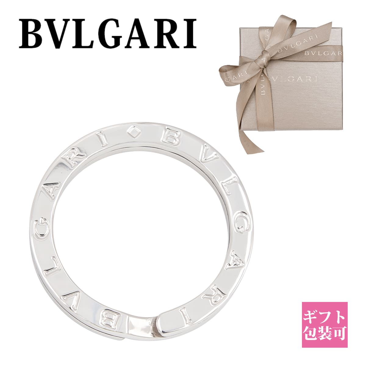 楽天市場】【ギフト品質】ブルガリ BVLGARI キーホルダー ビーゼロワン