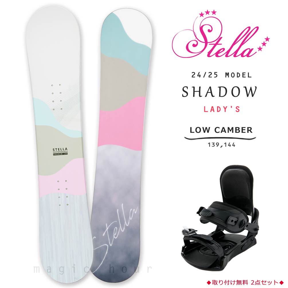 楽天市場】スノーボード 板 レディース 3点 セット スノボー