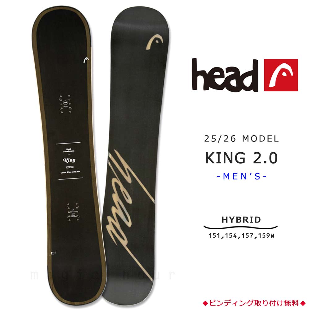 楽天市場】スノーボード 板 メンズ 2点 セット head ヘッド KING 2.0