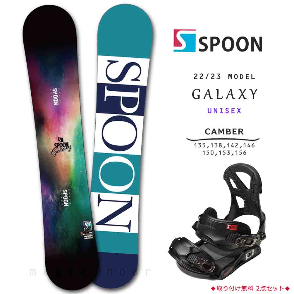 楽天市場】スノーボード 板 メンズ レディース SPOON スプーン GALAXY