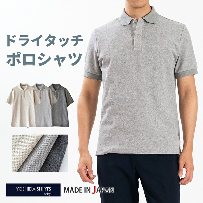 楽天市場】【最大3,000円OFFクーポン 新春シャツ祭り〜2/28 9:59