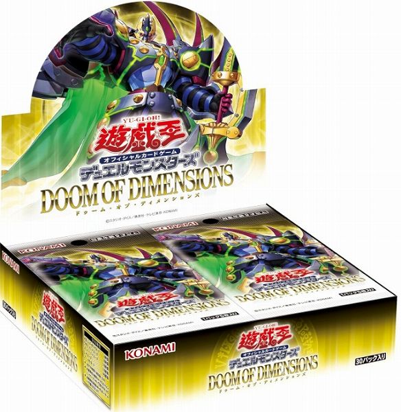 楽天市場】【新品即納】[TCG] (BOX) 遊戯王OCGデュエルモンスターズ
