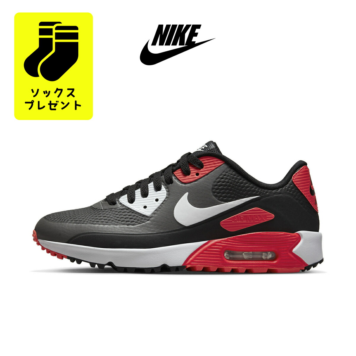 楽天市場】【靴下 ギフト】送料無料 NIKE AIR MAX 90 G DX5999-141