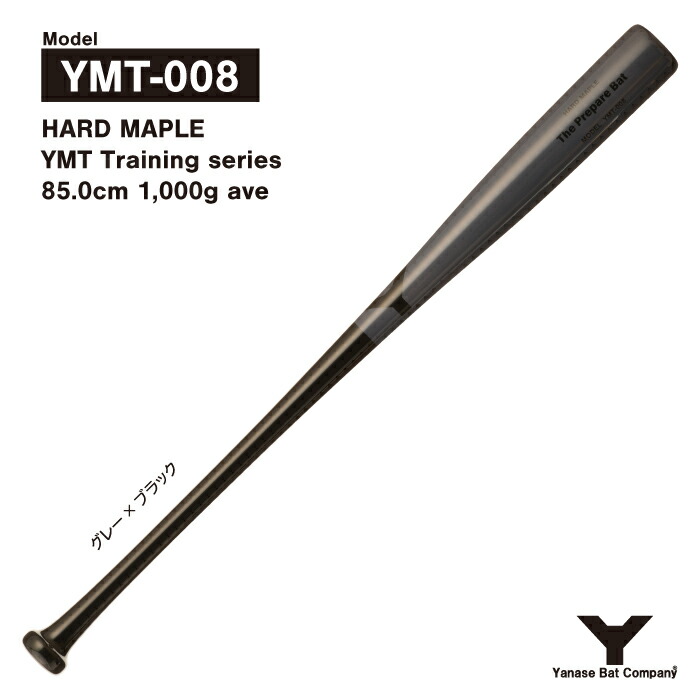 楽天市場】ヤナセ YMB-096 重量複合バット : ヤナセバット 楽天市場店