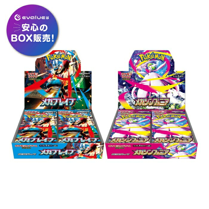 楽天市場】ポケモンカードゲーム ナイトワンダラー BOX スカーレット