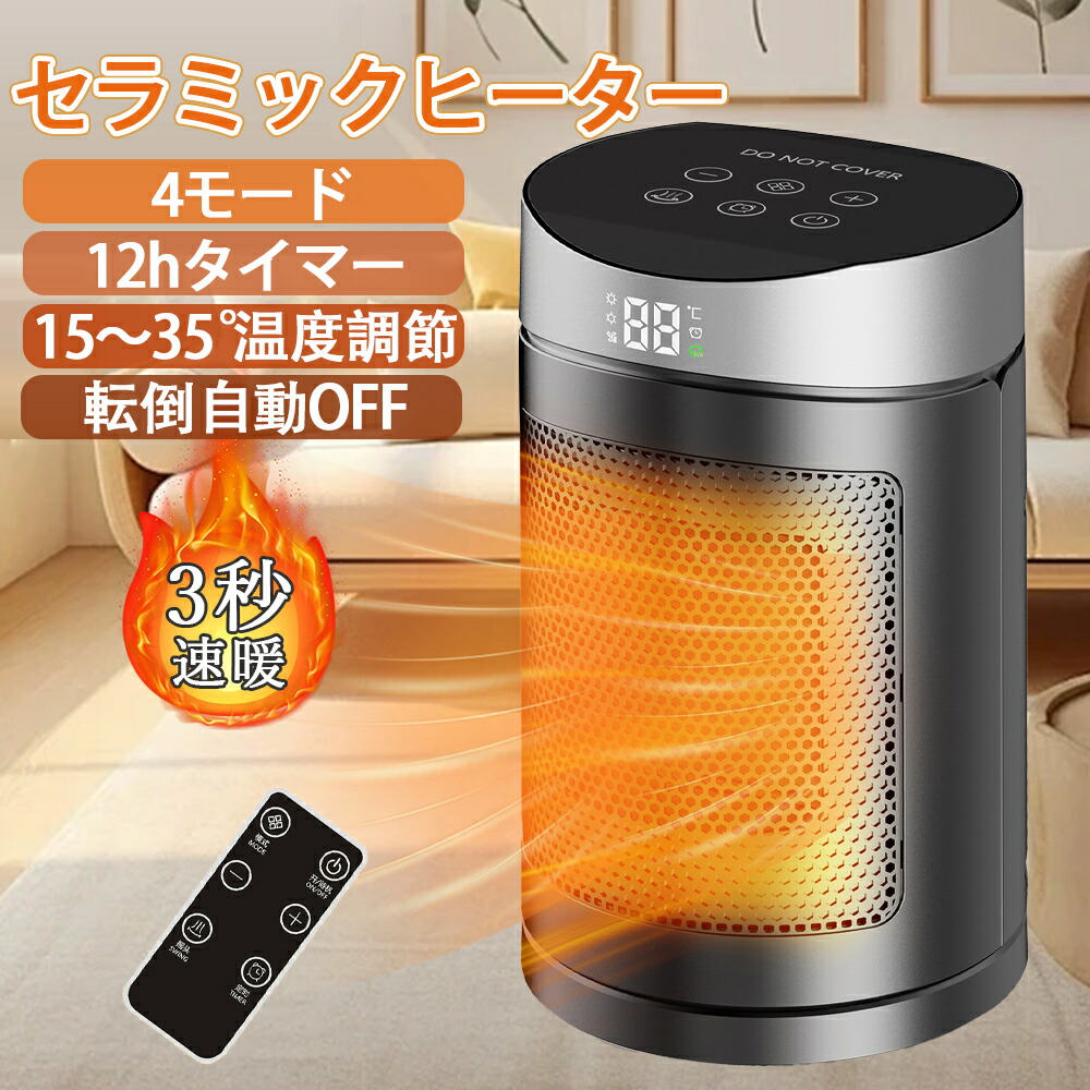 楽天市場】半額＆200円OFF≪24(火)20時～≫ 【 3年保証 】 セラミック