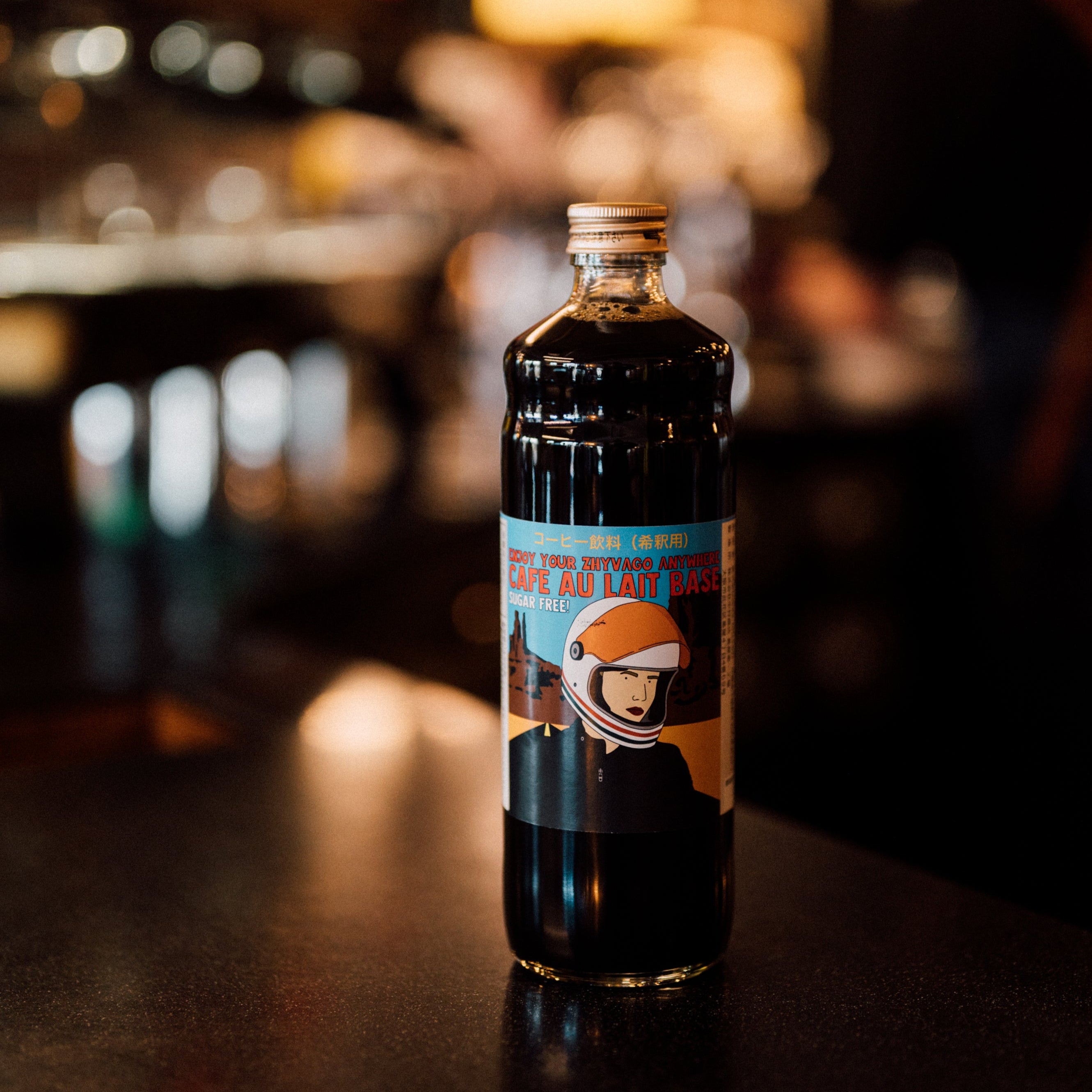 自家製カフェオレベース & On The Rock glasses (235cc) GIFT BOX