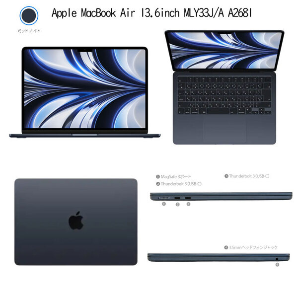 2026新春 MacBook Air カラーが選べる福袋】Apple MacBook Air 13.6