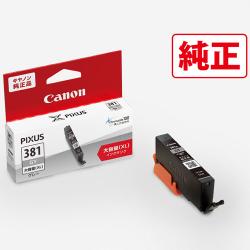 キヤノン インクジェットプリンター PIXUS TS8330 ホワイト