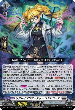 まんぞく屋 格安TCG通販 / ◇◇VG◇◇ カードファイト!! ヴァンガード