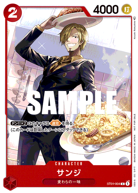 まんぞく屋 格安TCG通販 / プロモーションパックVol.3