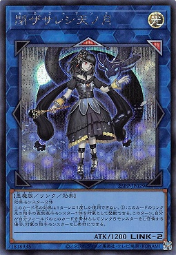 遊戯王OCG 霊王の波動 ドミナスインパルス クオシク 25th アジア 2枚