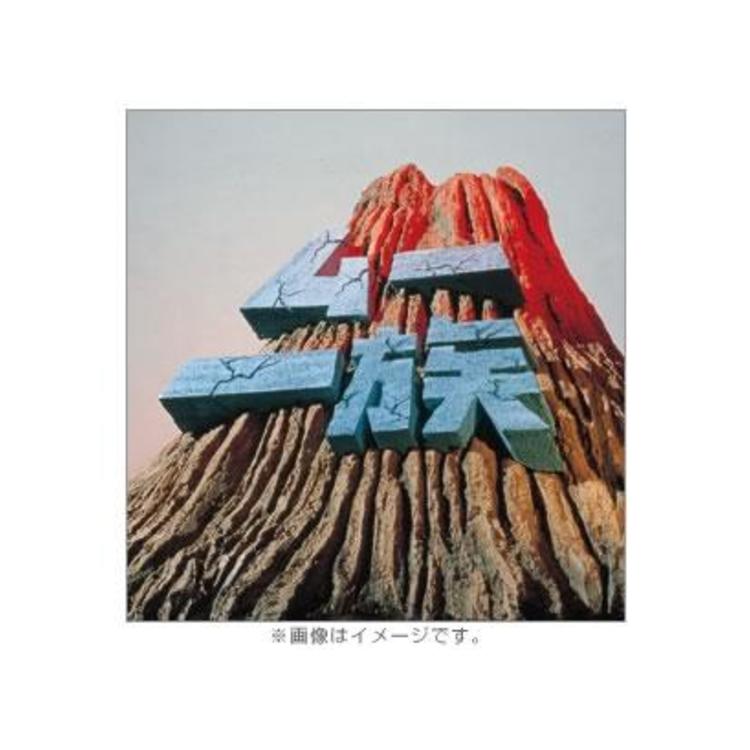 ムー一族／DVD-BOX I（6枚組） | TBSショッピング