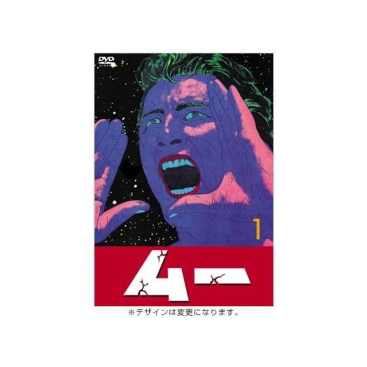 ムー／DVD-BOX 1 | TBSショッピング