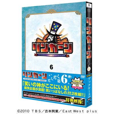 リンカーン／DVD／6（2枚組） | TBSショッピング