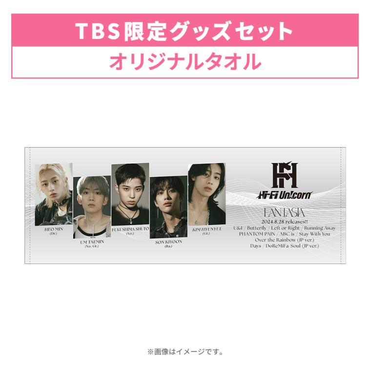 Hi-Fi Un!corn「FANTASIA」／通常盤A CD（TBSオリジナル特典付き）＋
