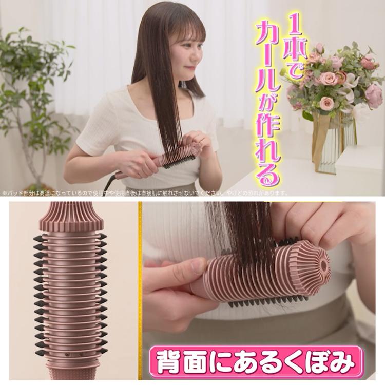 クレイツイオン ブラシアイロン アビュー／ブラシ型ヘアアイロン