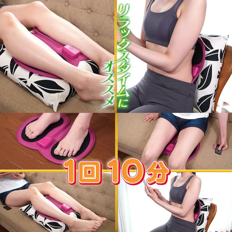 Jogfoot 歩トレパッド／千葉真子監修／足裏EMS | TBSショッピング