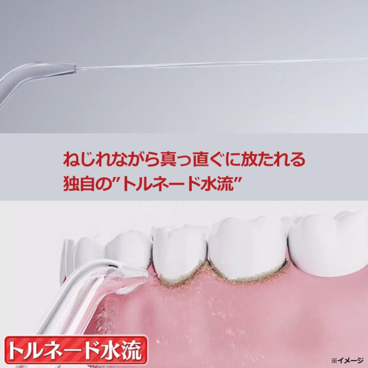 ジェットフロスMINI／舌クリーナーノズル付き／ウォーターフロス／口腔