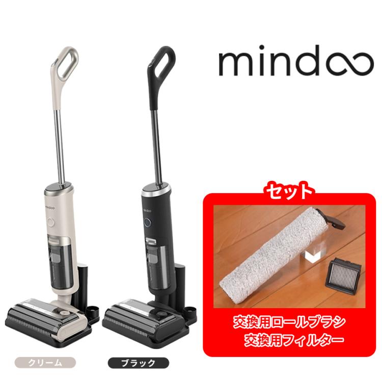 ミンドー アクアエックス（Mindoo AquaX）／MIA-N001／水拭き掃除機