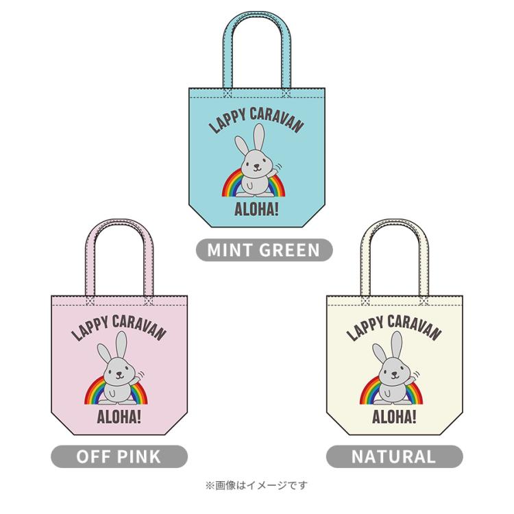 ラヴィット！／LAPPY CARAVAN トートバッグ／ラッピーALOHA | TBS