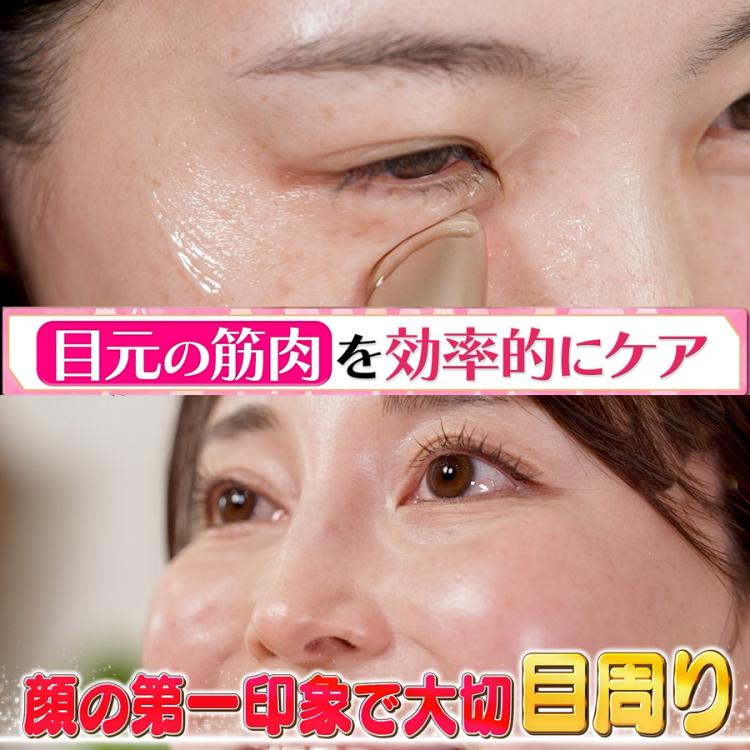 IKKOプロデュース MEラボンアイ／目元美顔器 | TBSショッピング