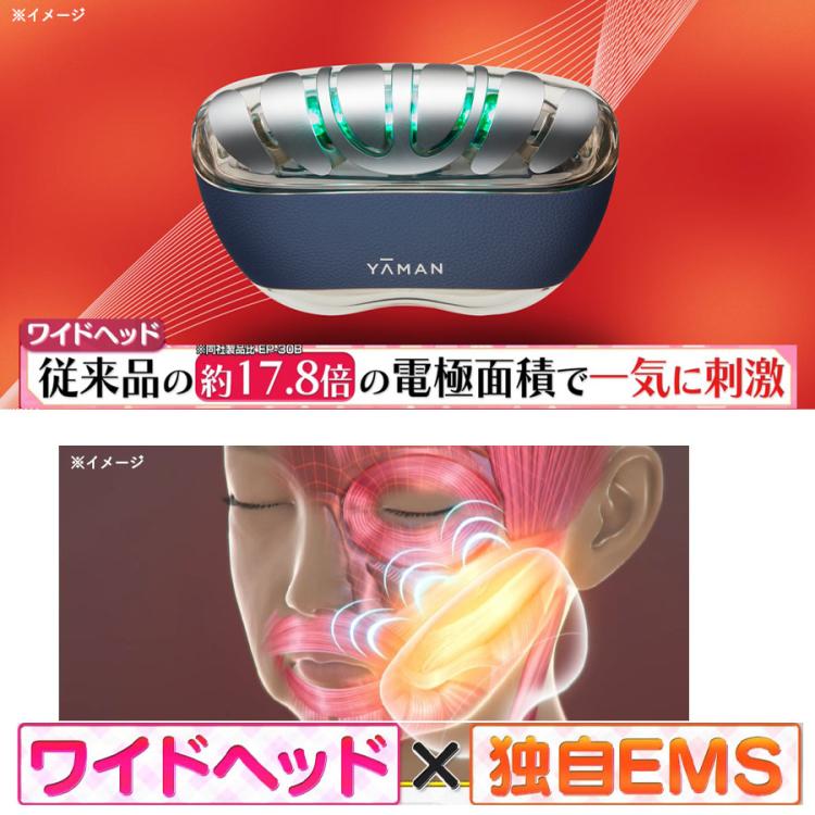 リフトロジーSP／フローレスセラム ハイドレイティング付き／YA-MAN