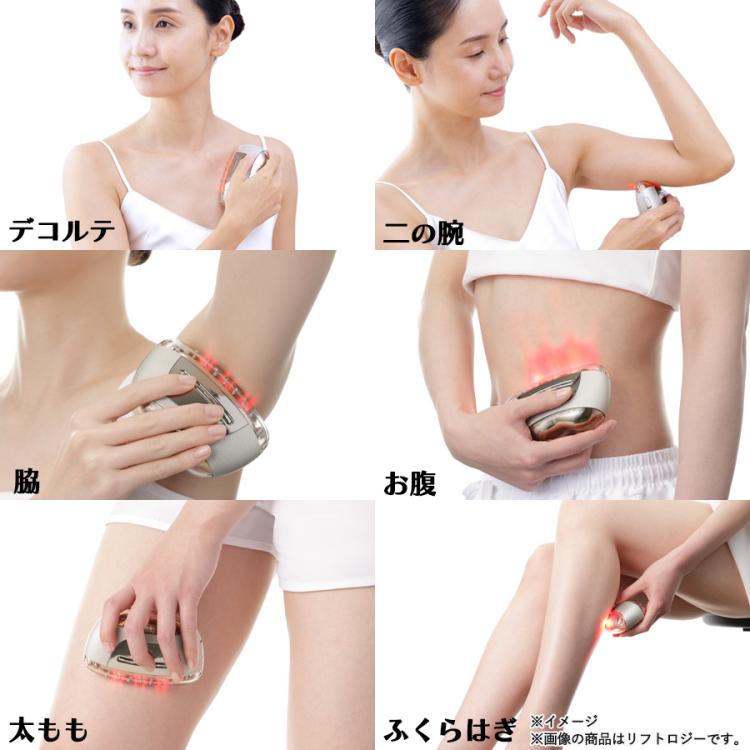 リフトロジーSP／フローレスセラム ハイドレイティング付き／YA-MAN