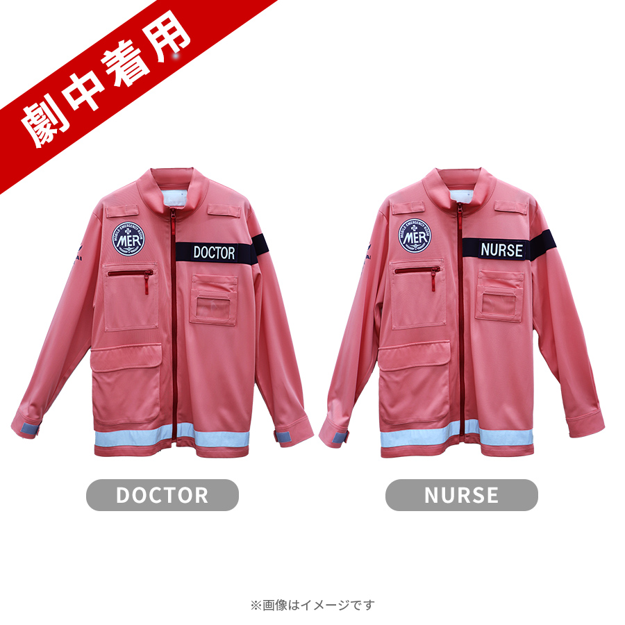 再販売】【劇中着用】劇場版『TOKYO MER 南海ミッション』／NANKAI MER