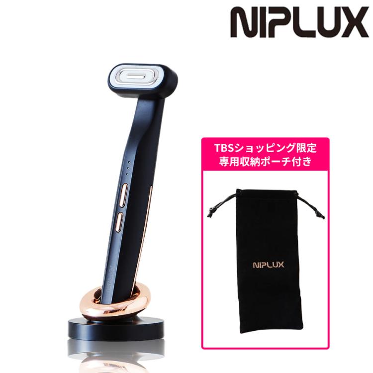 NIPLUX REFINE EYE(ニップラックス リファインアイ)／目元美顔器／EMS
