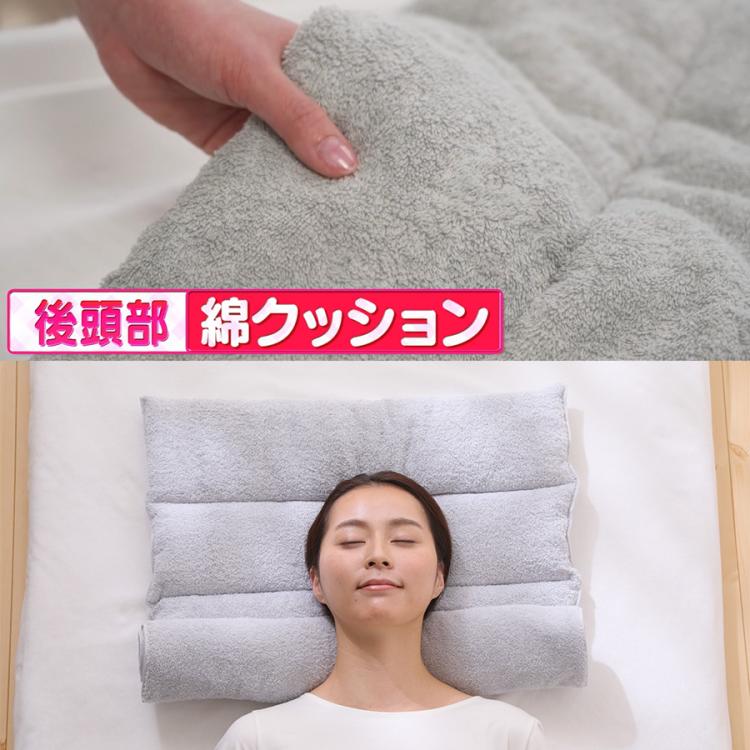 今治 睡眠用タオル2 | TBSショッピング