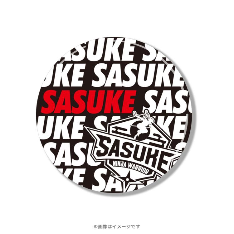 SASUKE／缶バッジ | TBSショッピング