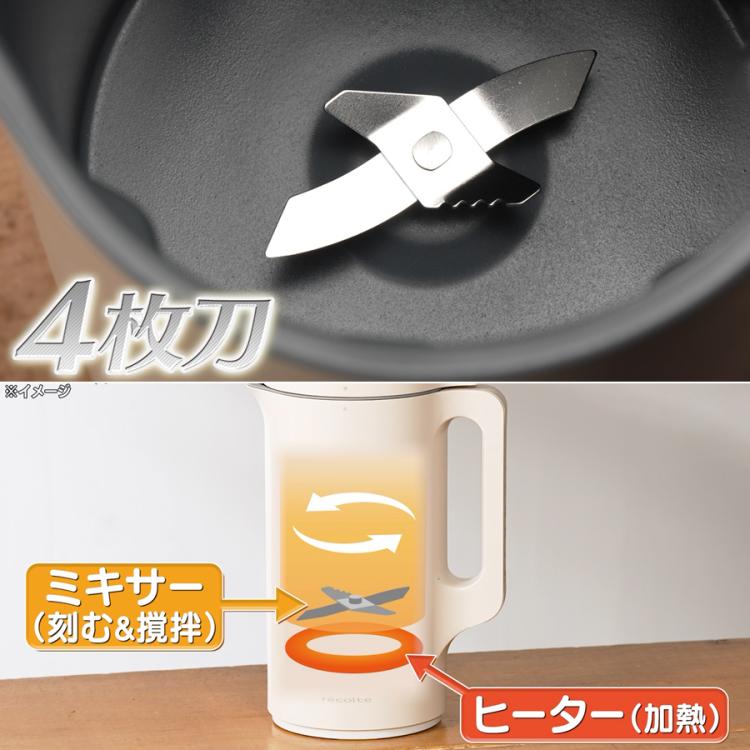 récolte（レコルト） 自動調理ポット特別セット | TBSショッピング