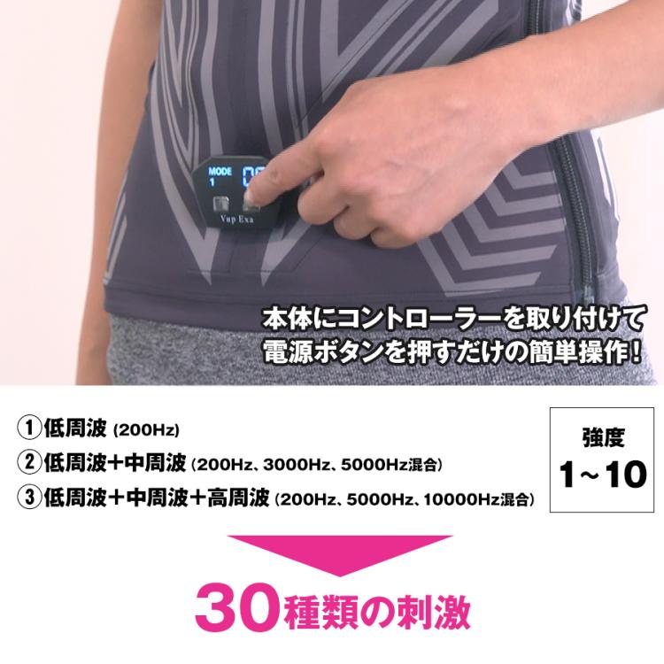 ヒロミプロデュース＞ Vアップエクサ | TBSショッピング