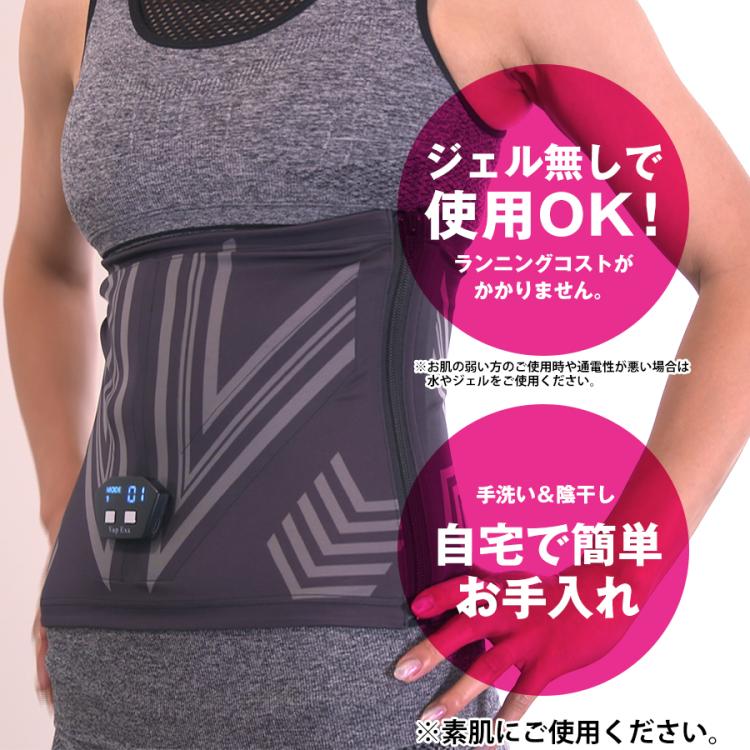 ヒロミプロデュース＞ Vアップエクサ | TBSショッピング