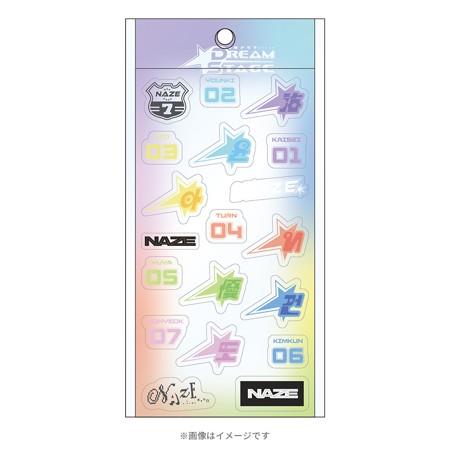 DREAM STAGE／NAZEぷくぷくシール | TBSショッピング