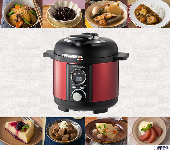 電気圧力鍋／1.2L／LPC-T1201 | TBSショッピング