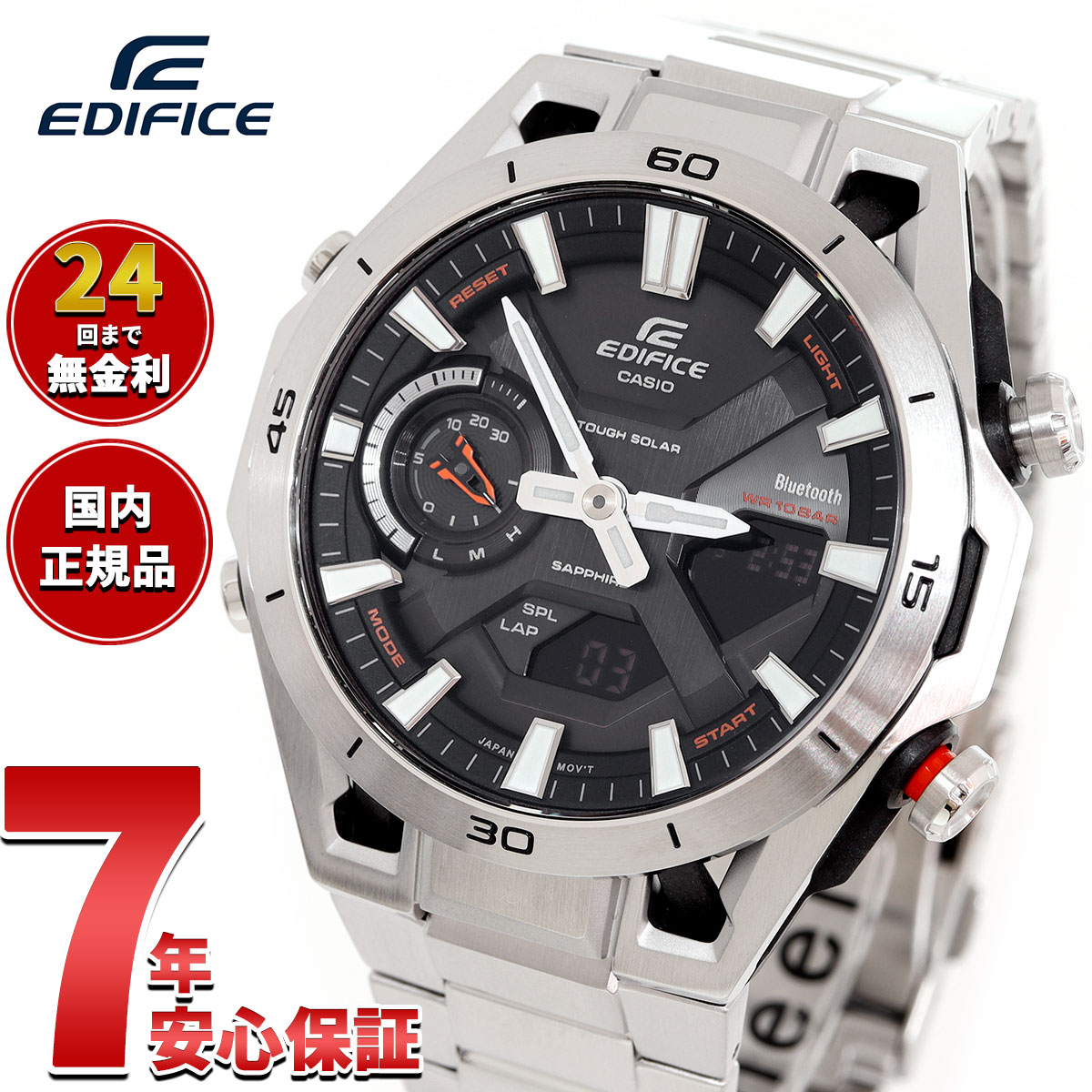 カシオ エディフィス CASIO EDIFICE SOSPENSIONE ソーラー 腕時計